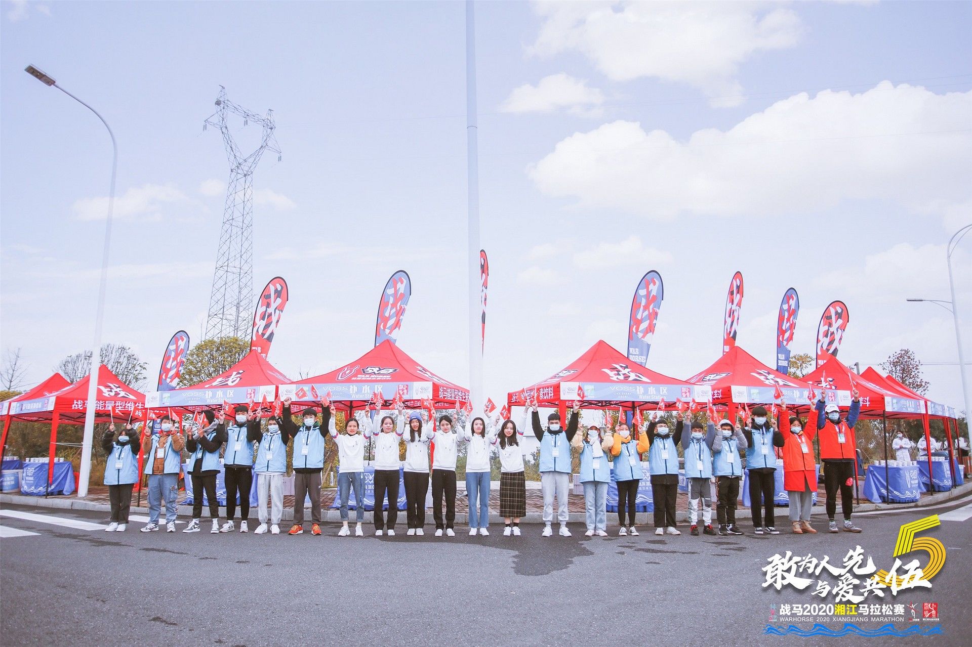 湖南球王会体育管理有限公司