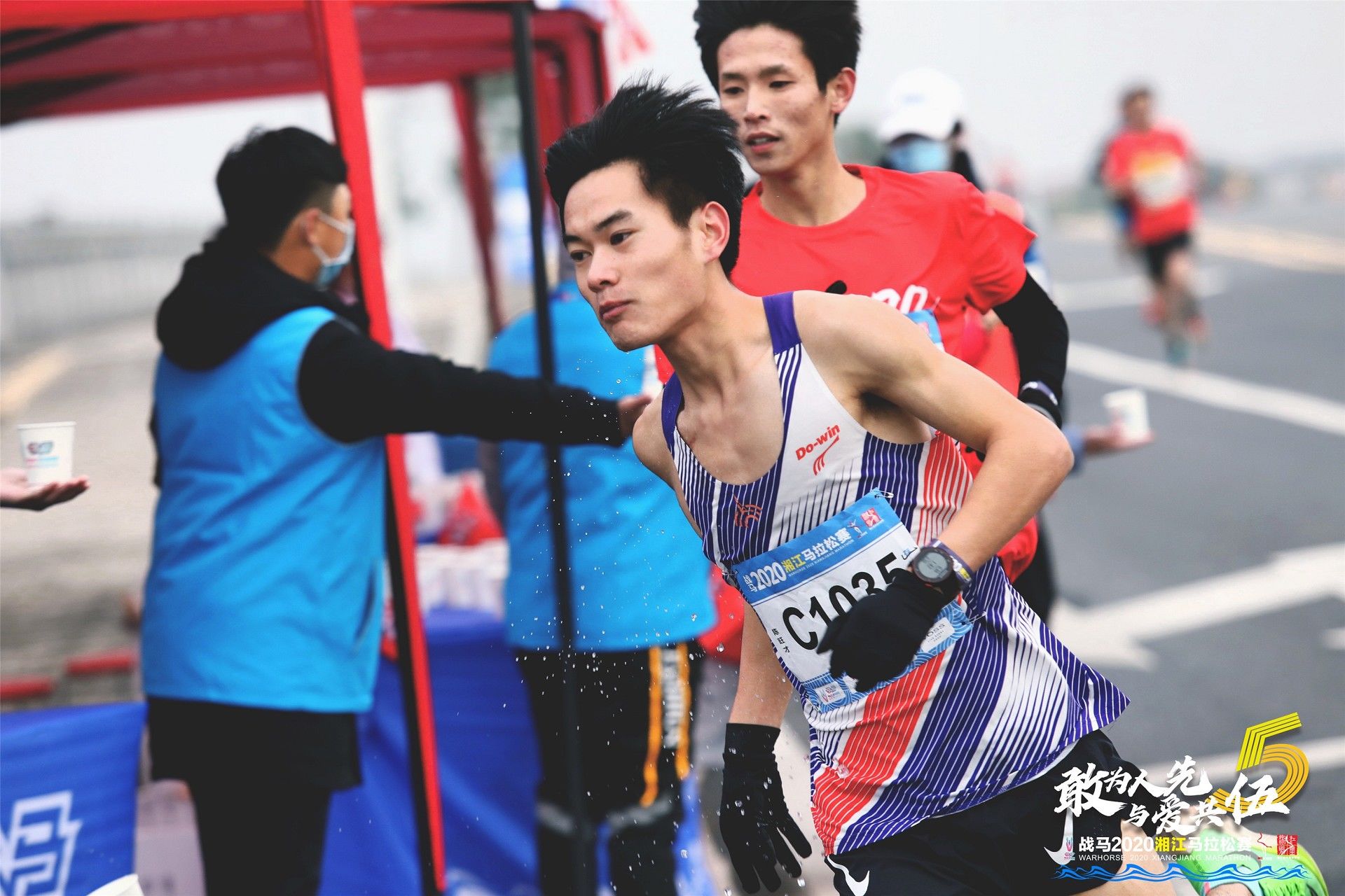 湖南球王会体育管理有限公司