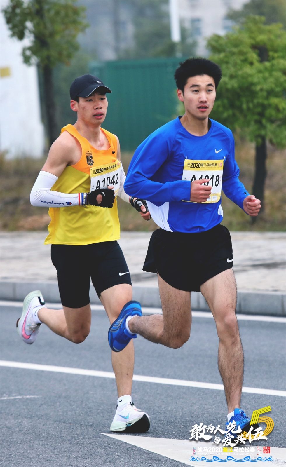 湖南球王会体育管理有限公司