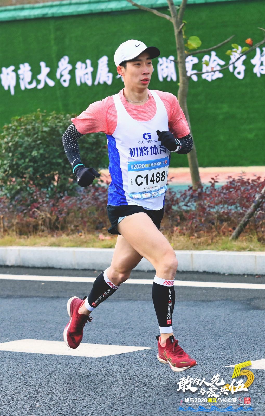 湖南球王会体育管理有限公司