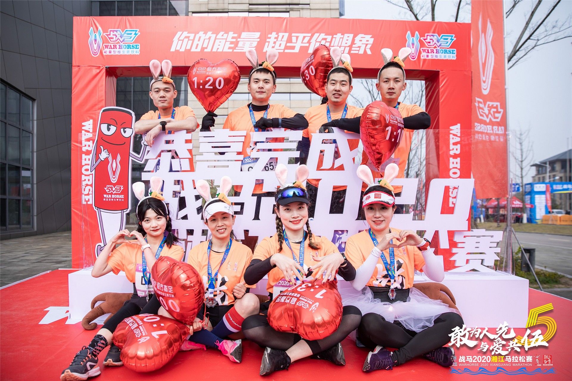 湖南球王会体育管理有限公司