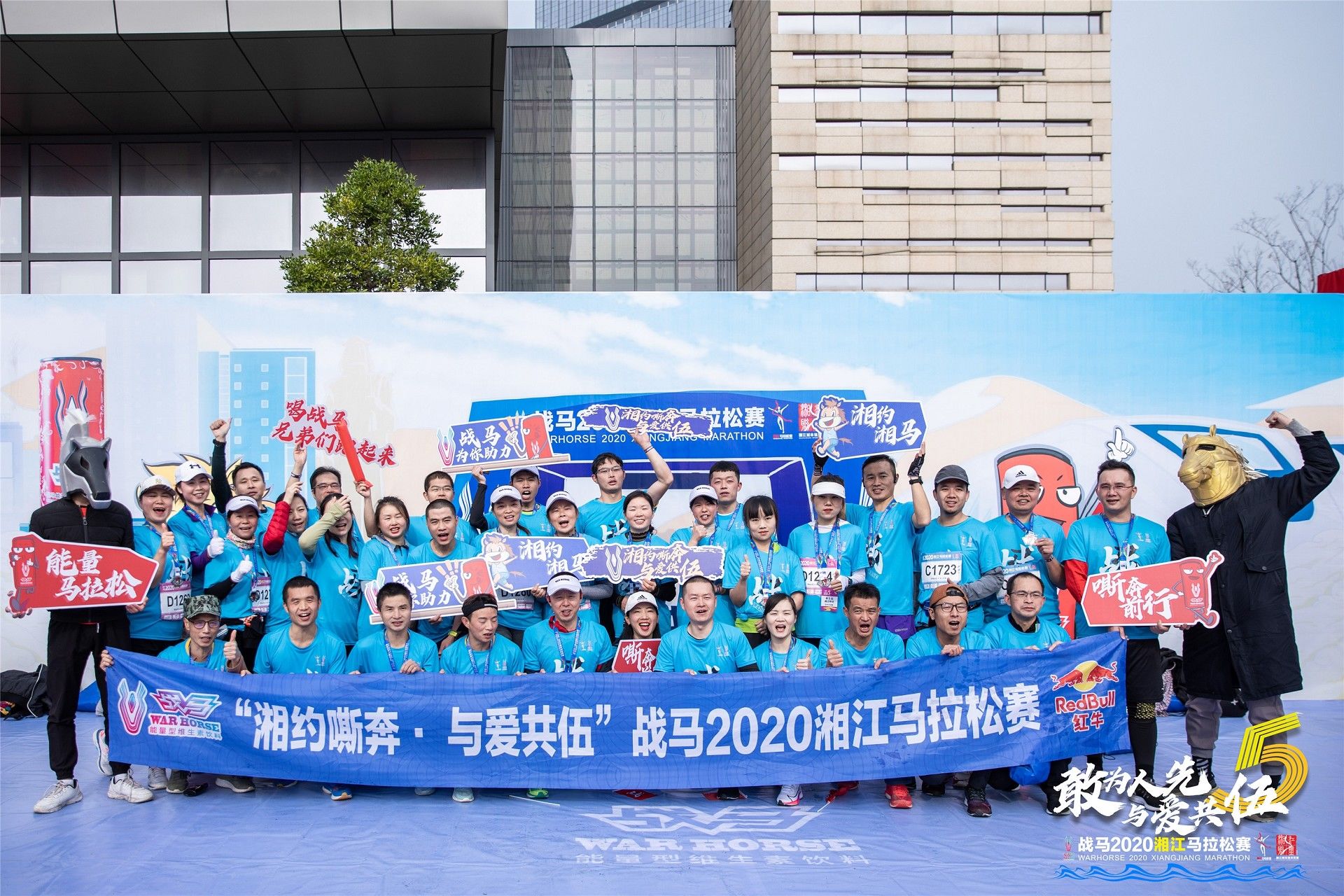 湖南球王会体育管理有限公司