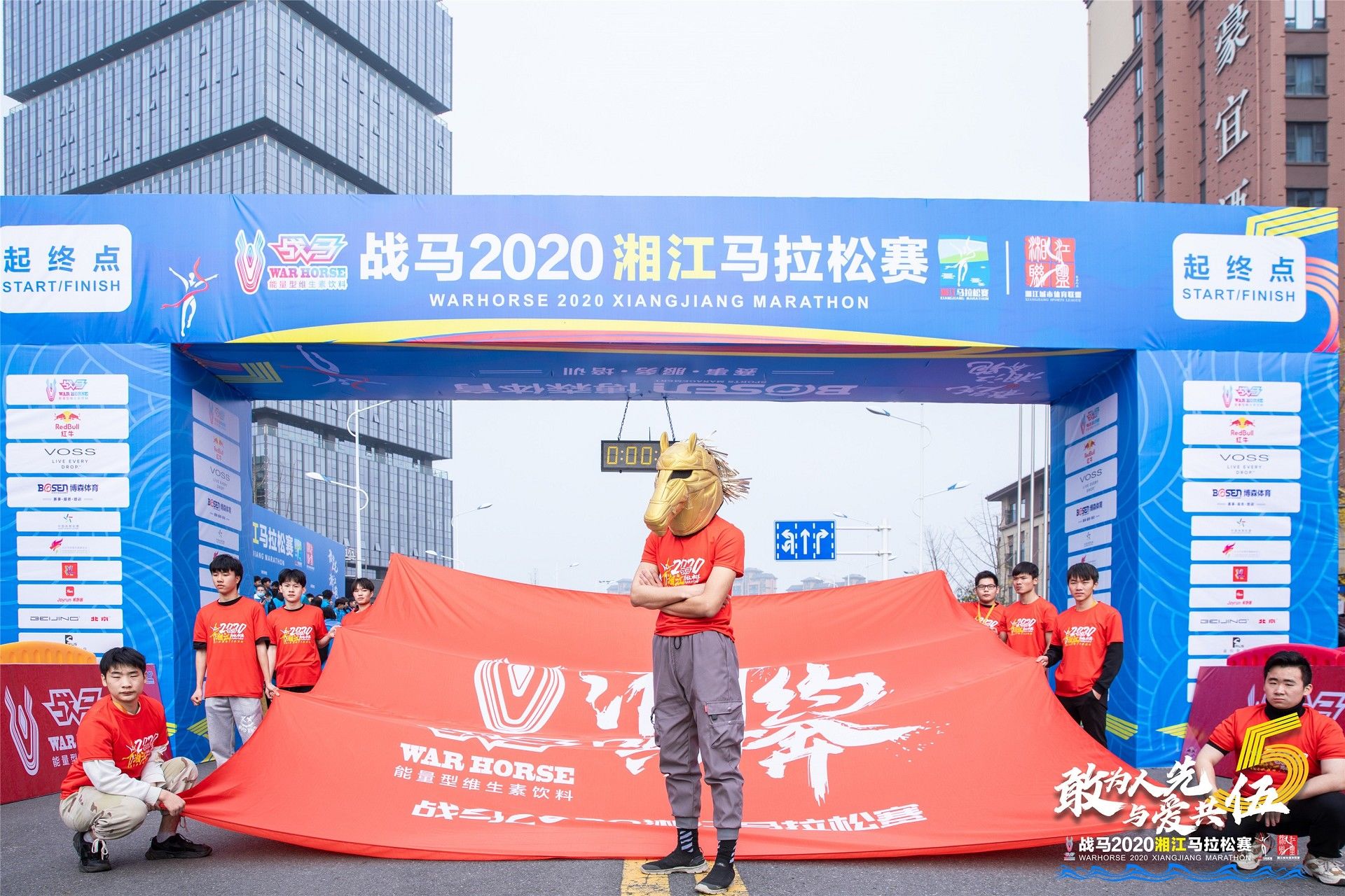 湖南球王会体育管理有限公司