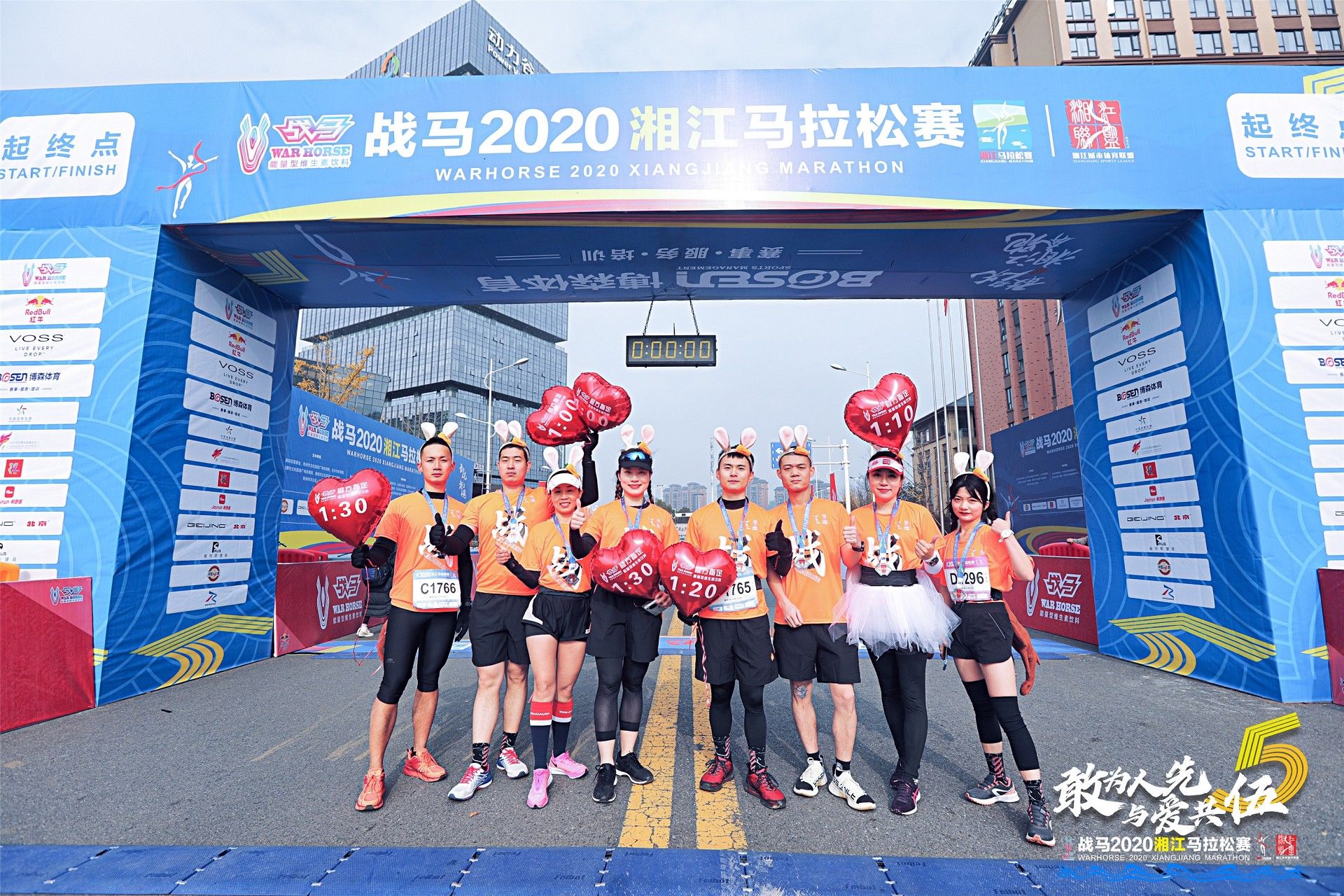 湖南球王会体育管理有限公司