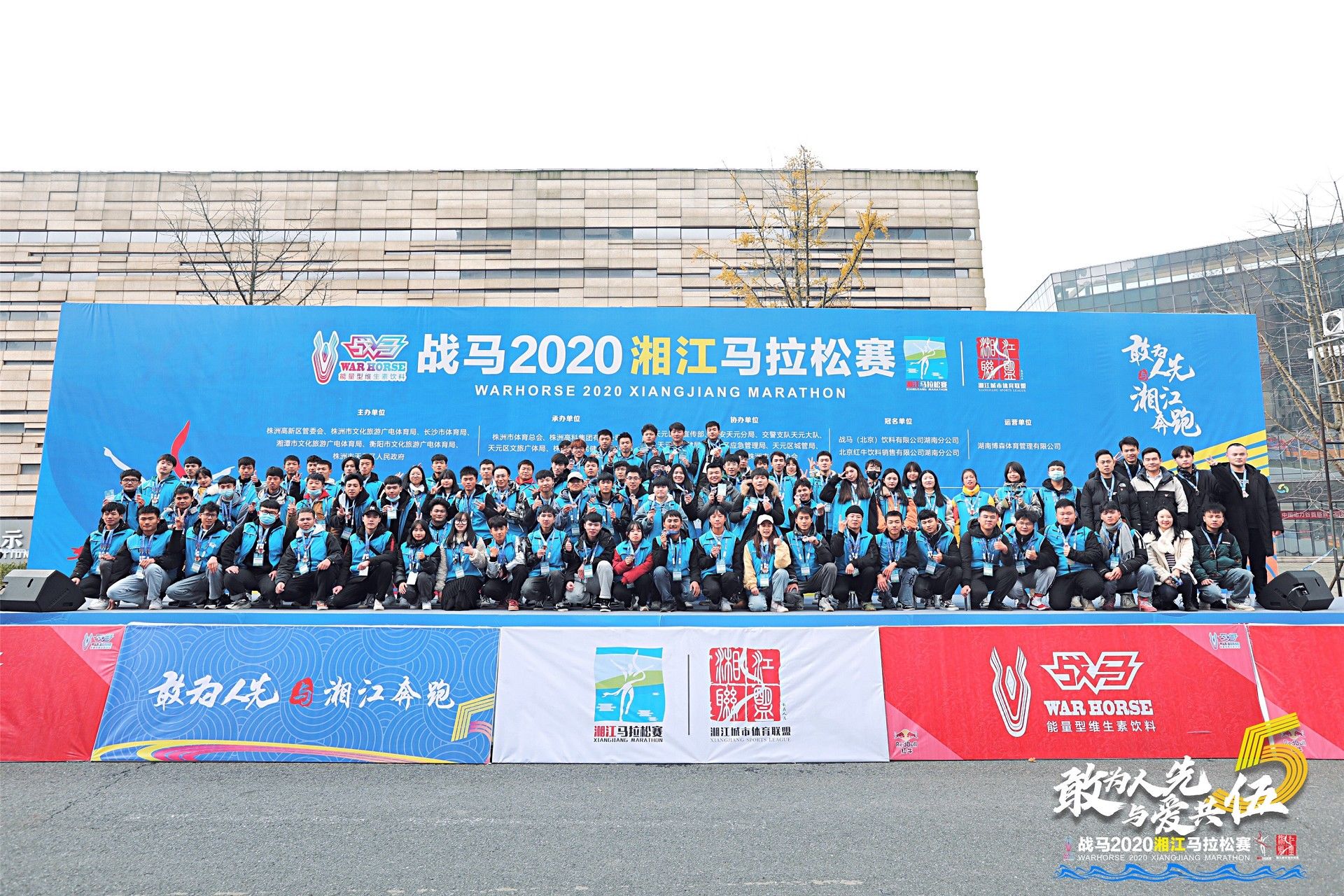 湖南球王会体育管理有限公司