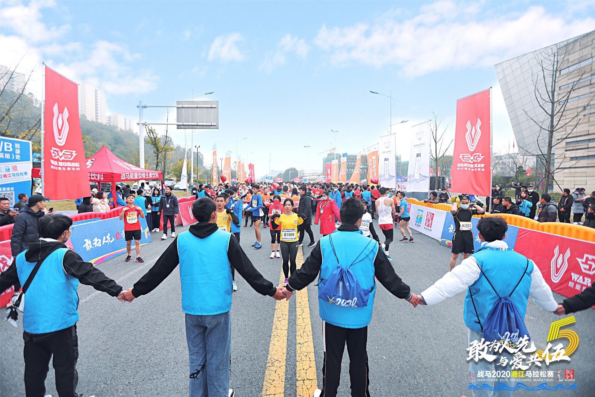 湖南球王会体育管理有限公司