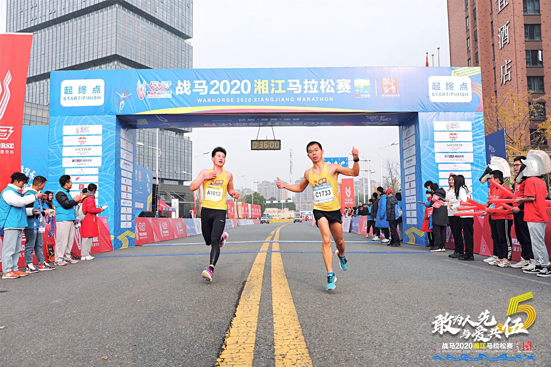 湖南球王会体育管理有限公司