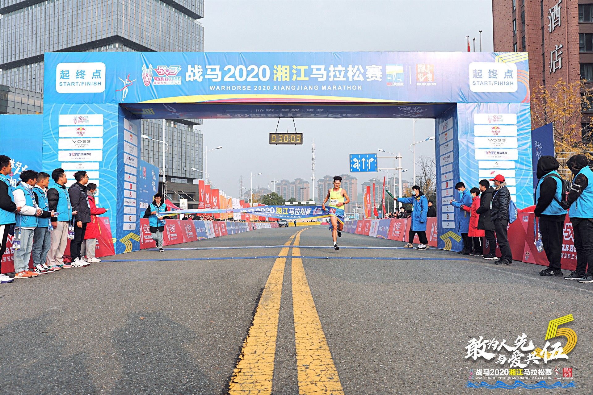 湖南球王会体育管理有限公司