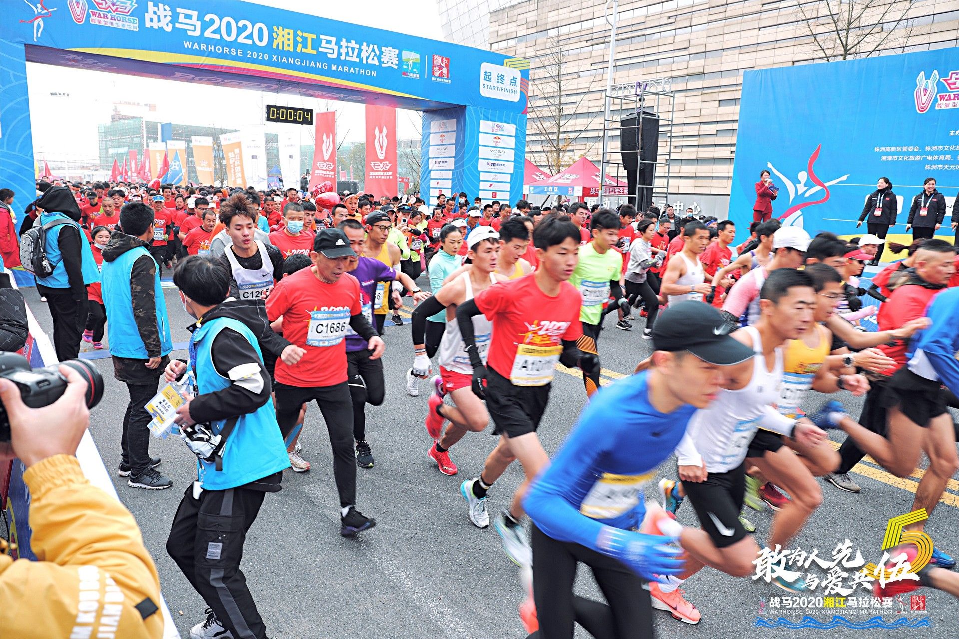 湖南球王会体育管理有限公司