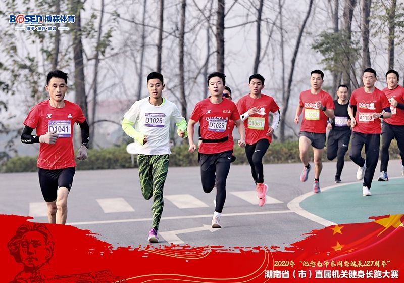 湖南球王会体育管理有限公司