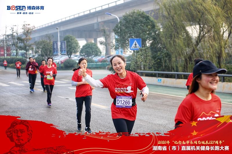 湖南球王会体育管理有限公司