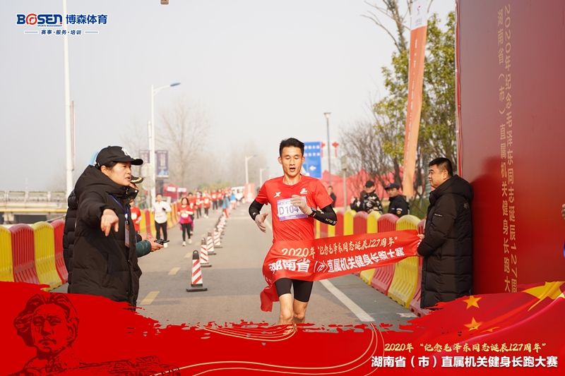 湖南球王会体育管理有限公司