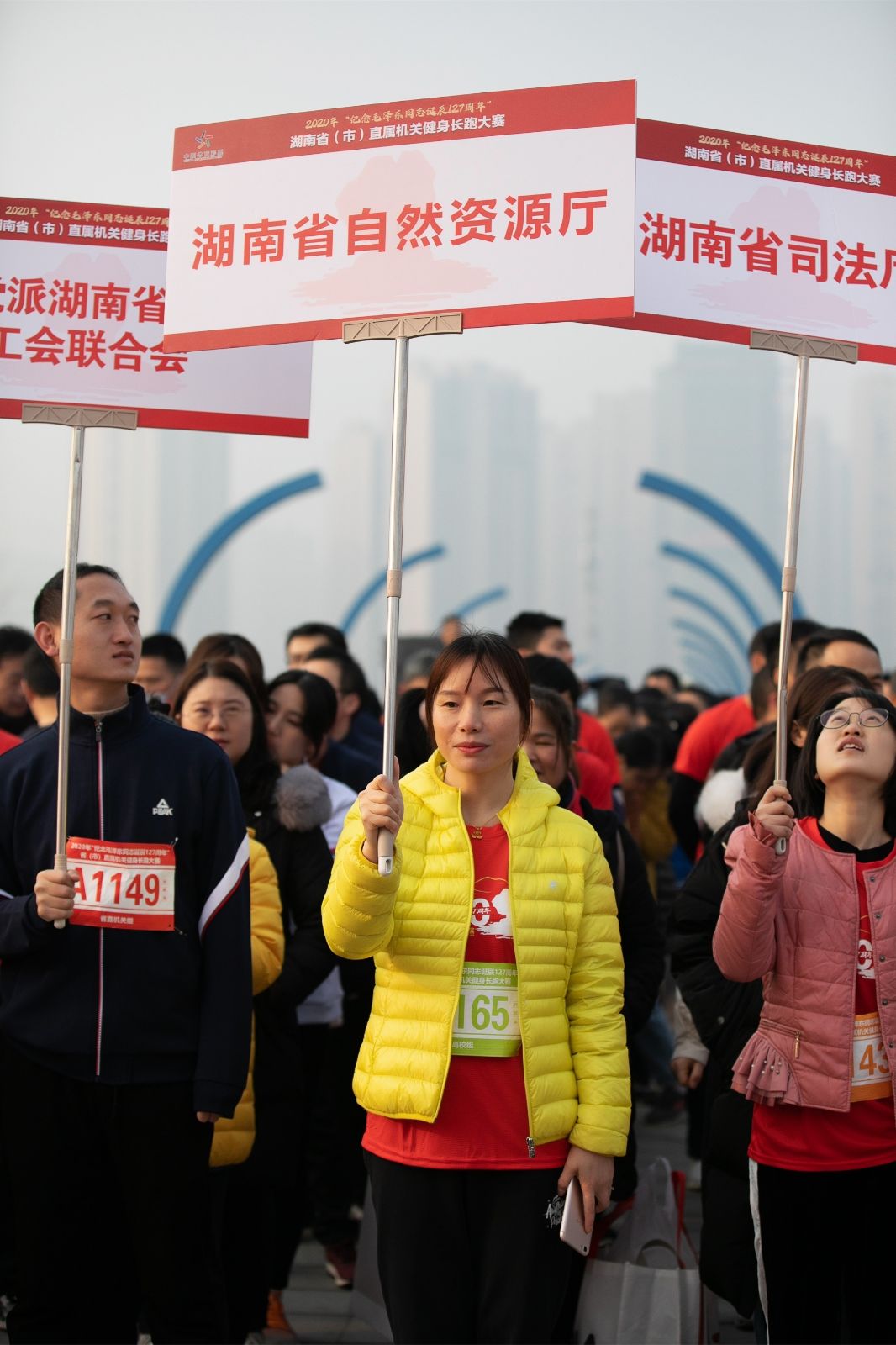 湖南球王会体育管理有限公司