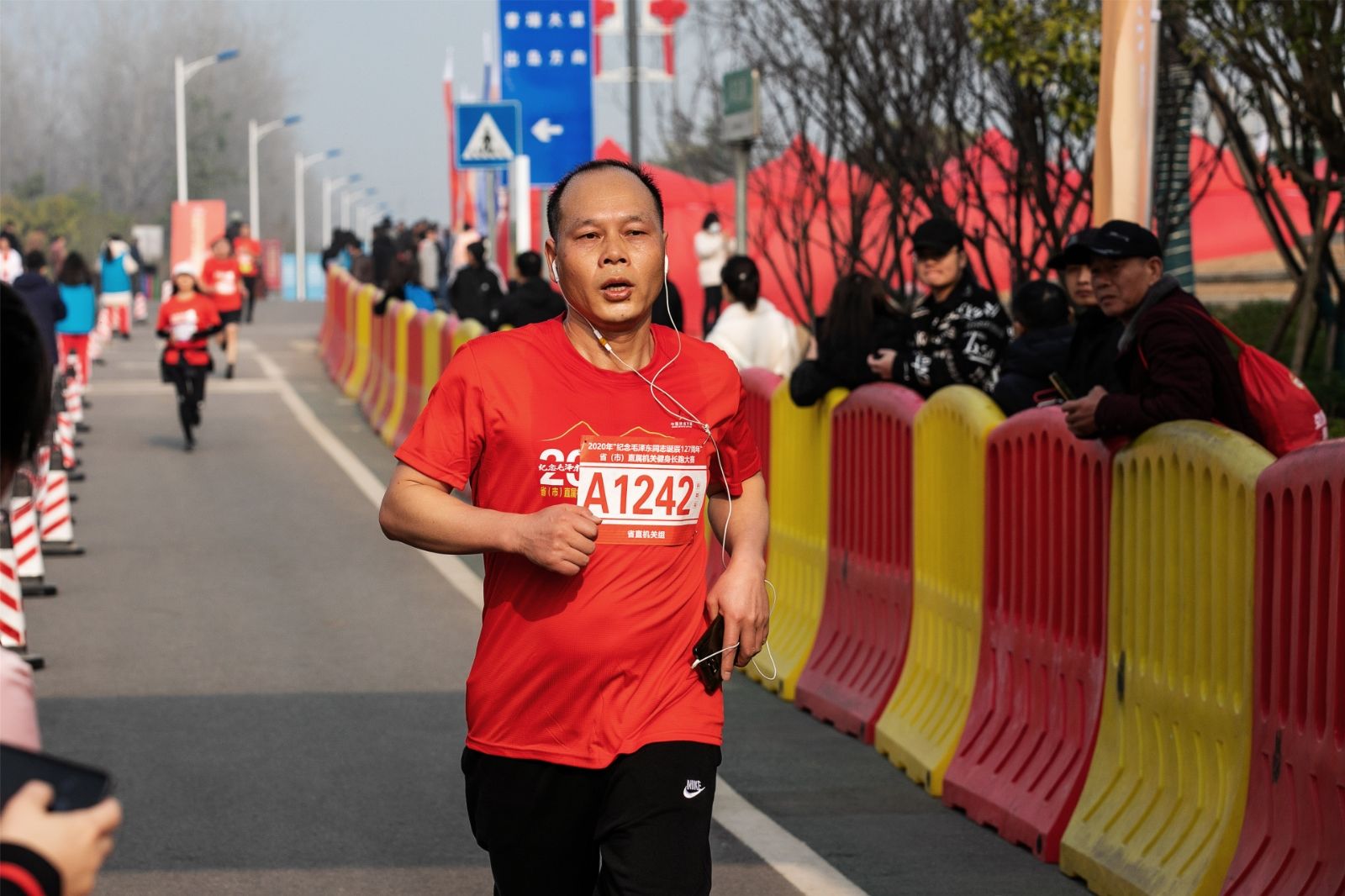 湖南球王会体育管理有限公司