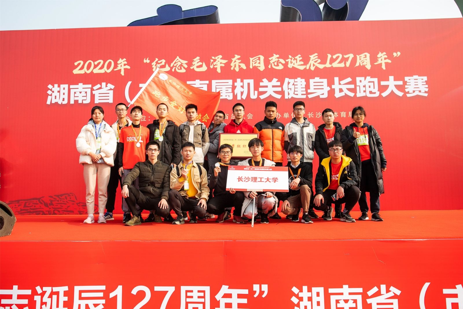 湖南球王会体育管理有限公司