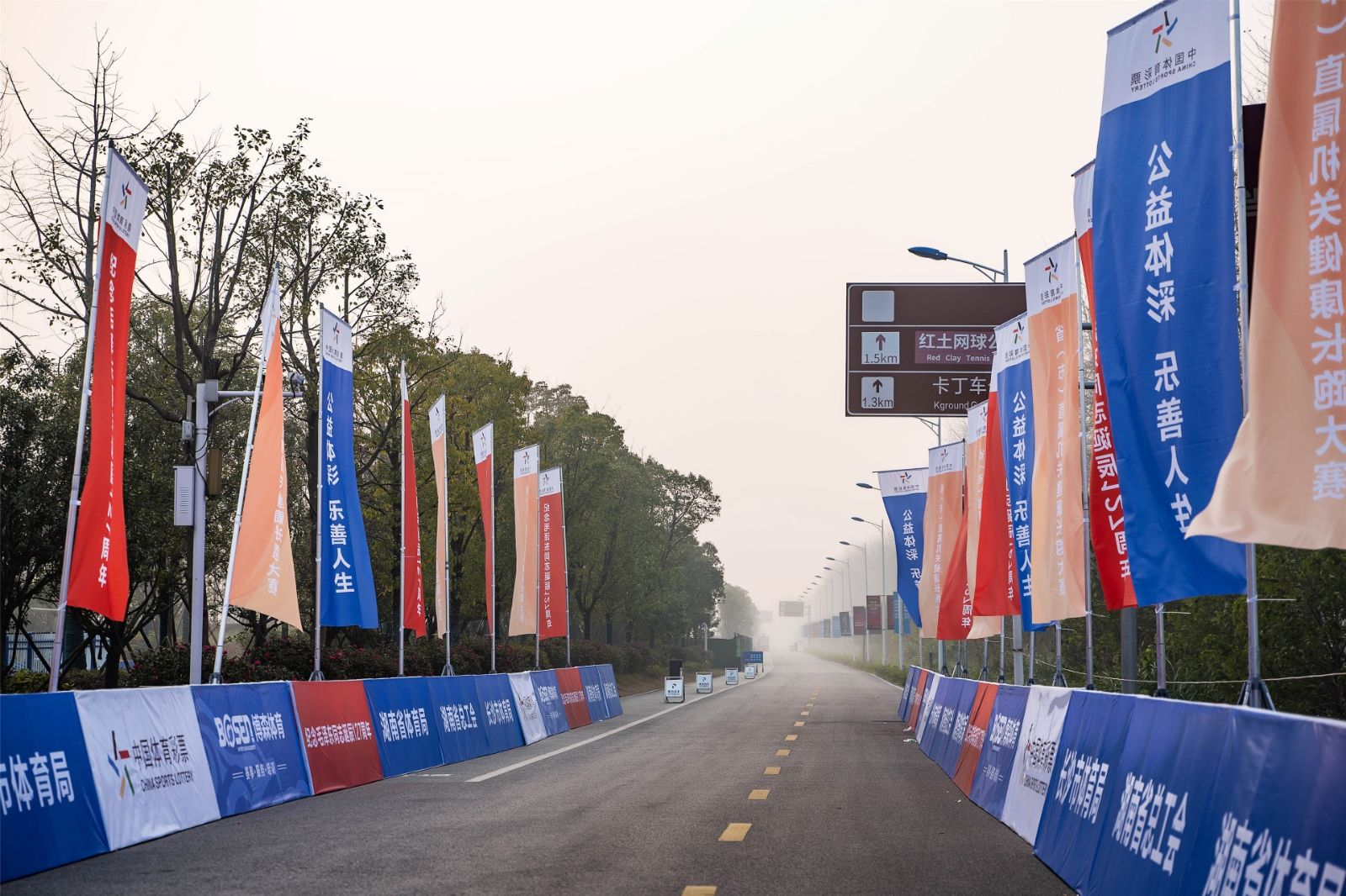 湖南球王会体育管理有限公司