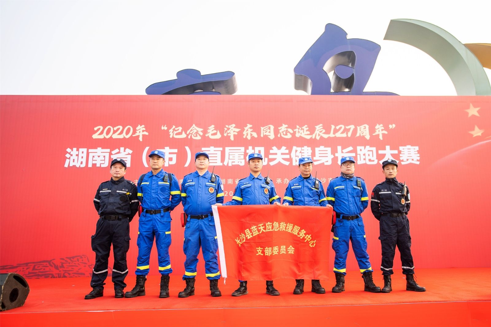 湖南球王会体育管理有限公司