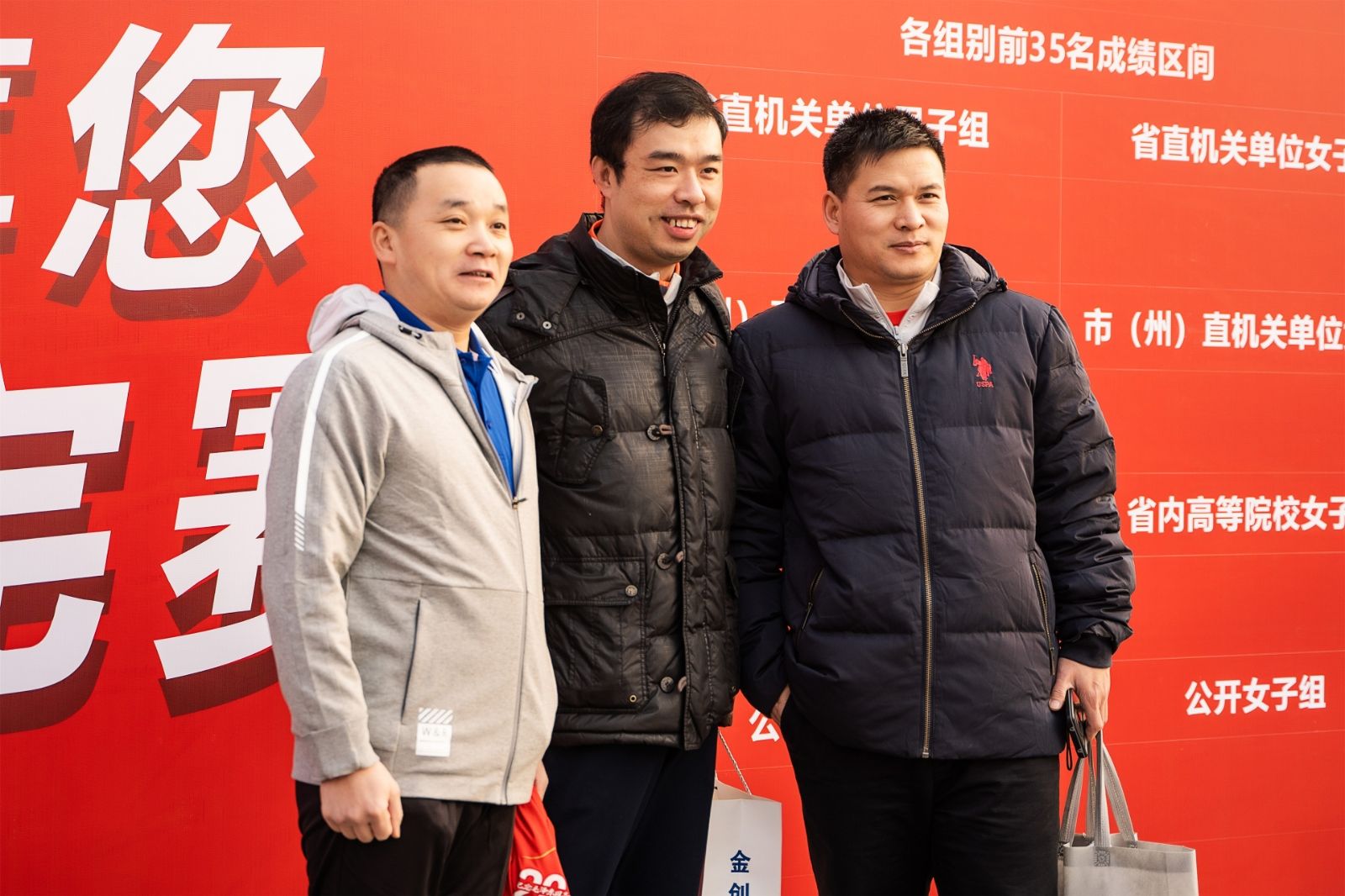 湖南球王会体育管理有限公司