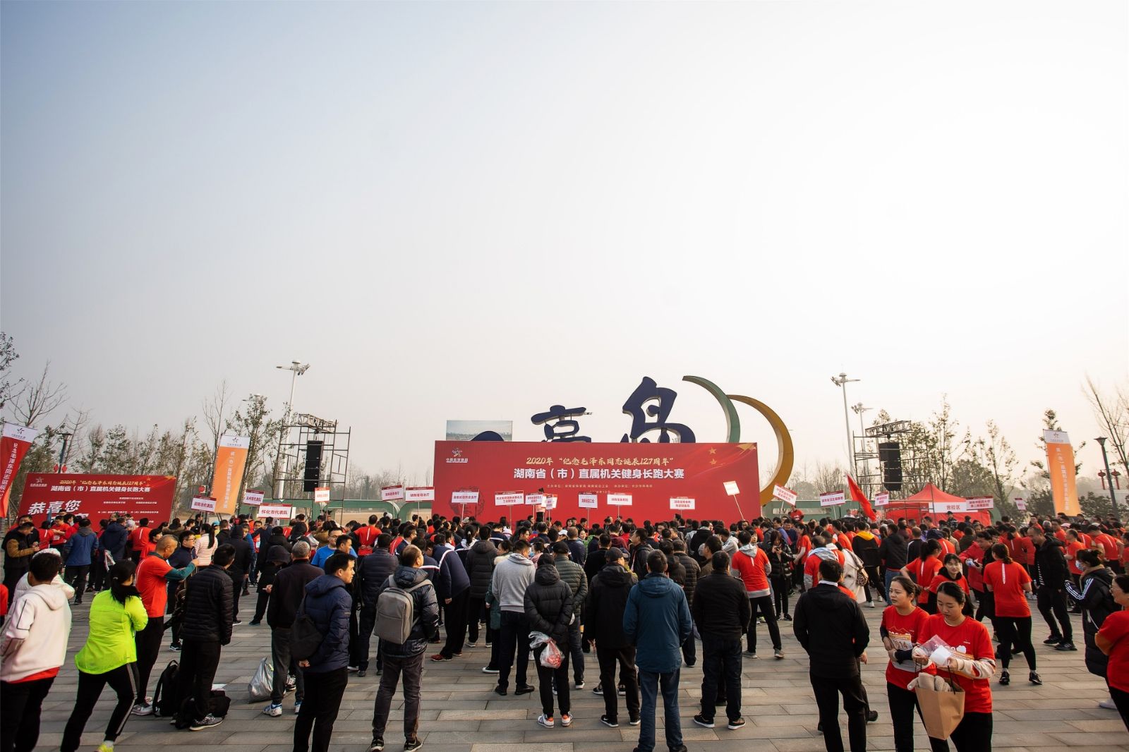 湖南球王会体育管理有限公司