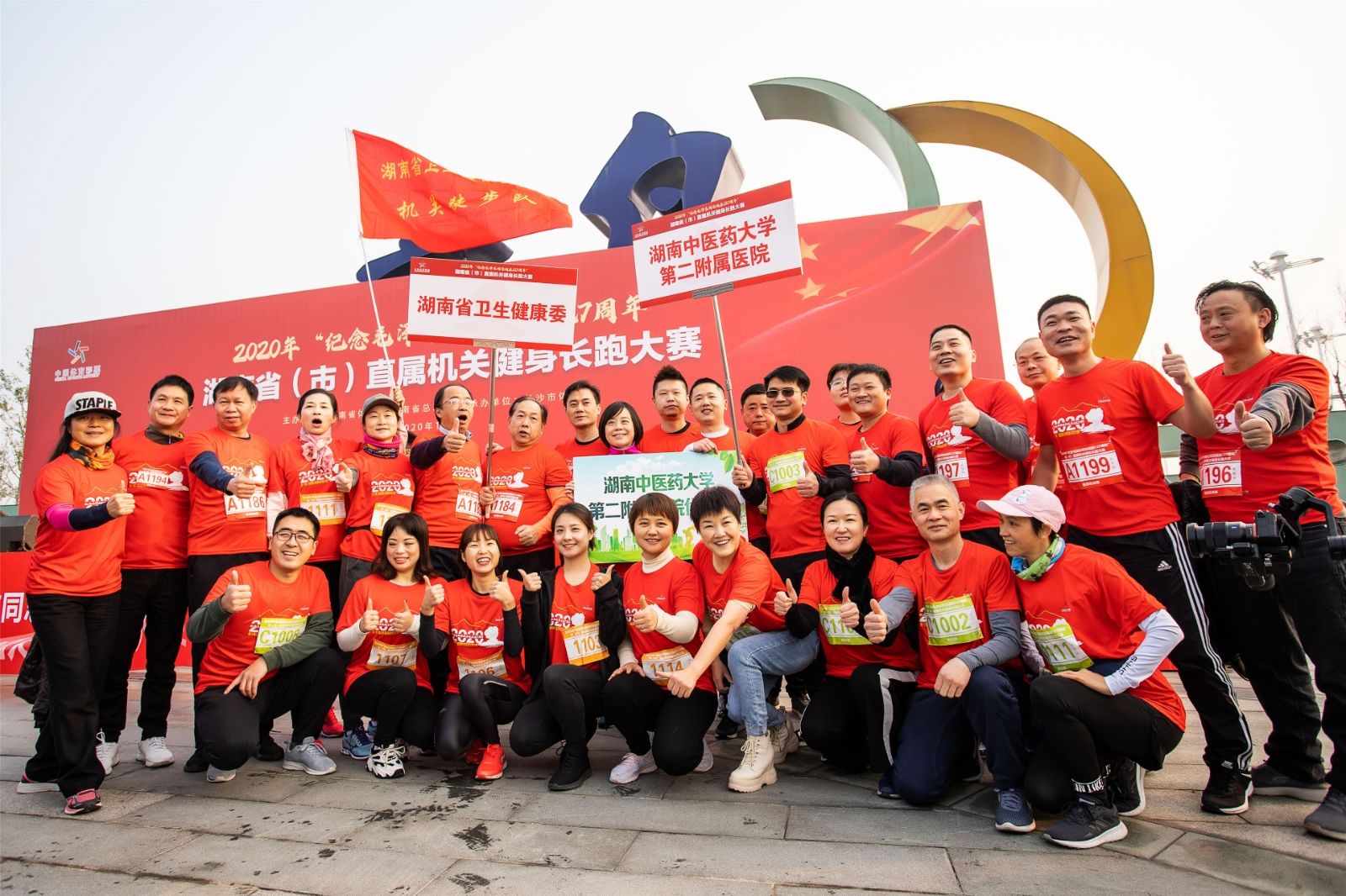 湖南球王会体育管理有限公司