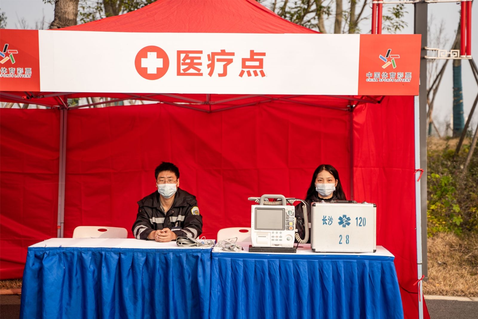 湖南球王会体育管理有限公司