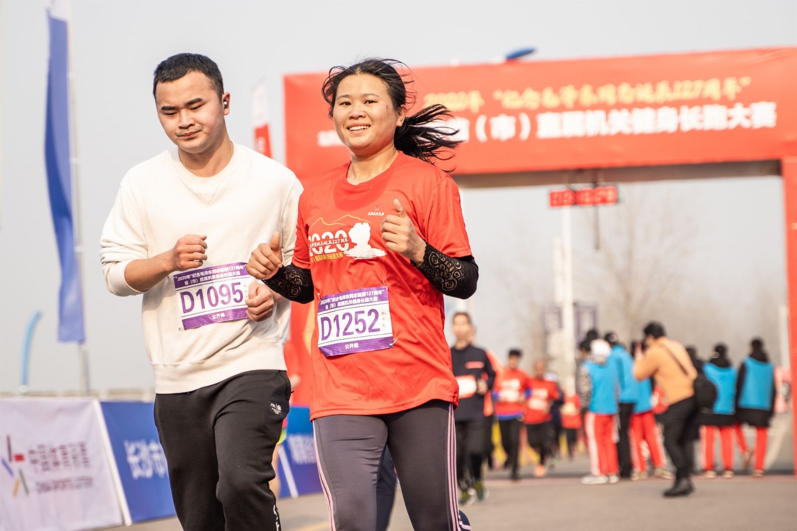 湖南球王会体育管理有限公司