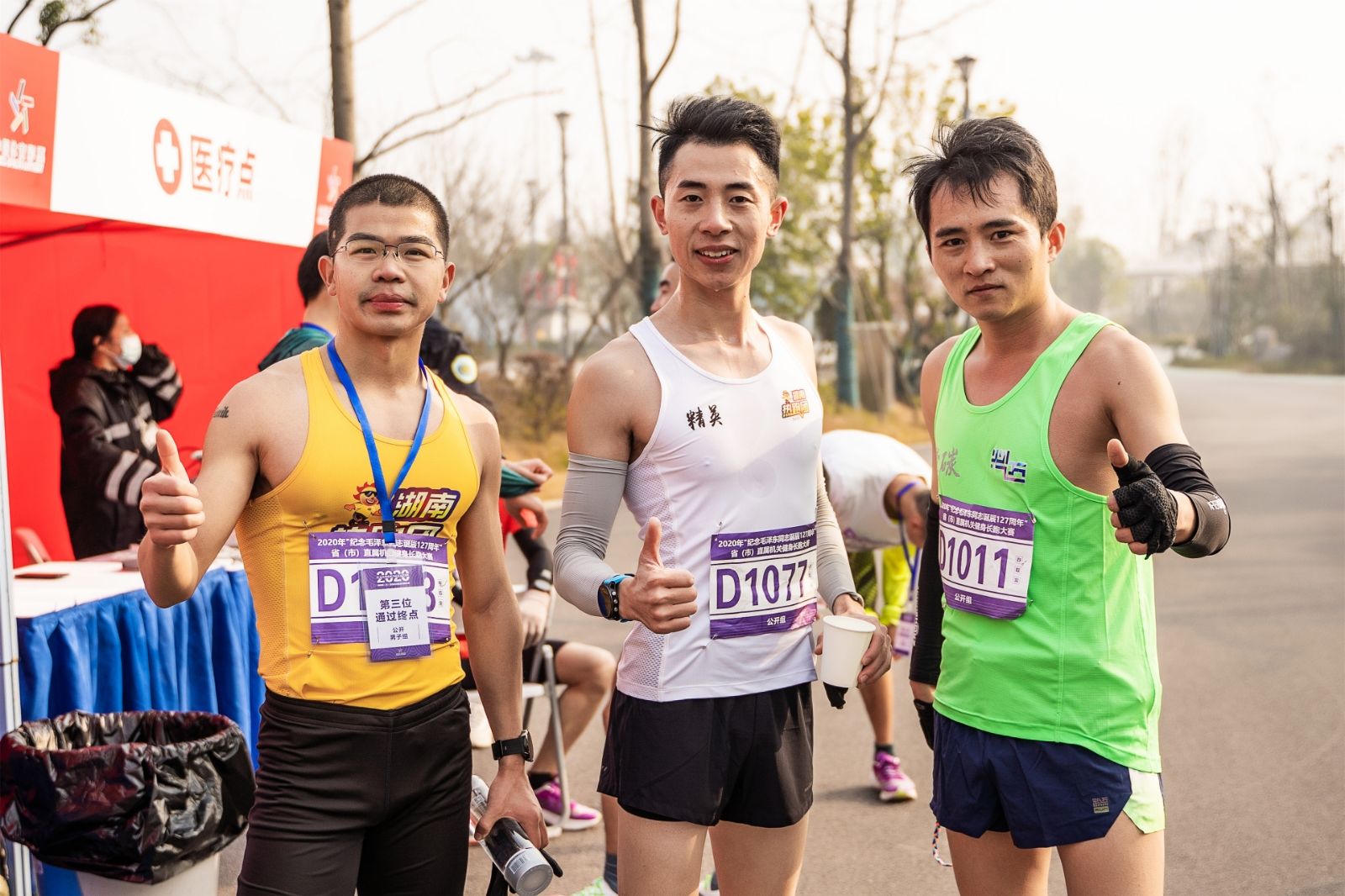 湖南球王会体育管理有限公司