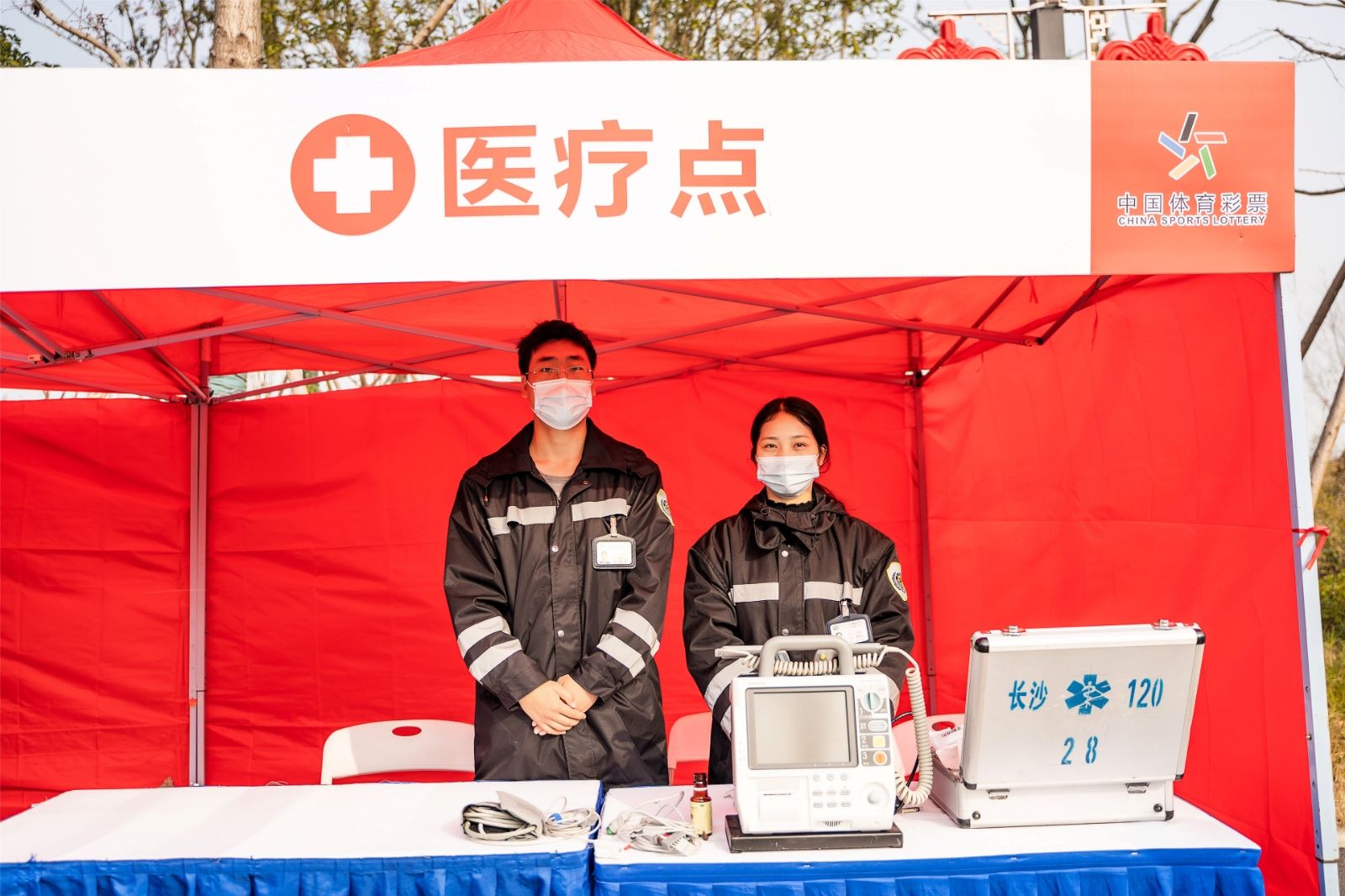 湖南球王会体育管理有限公司