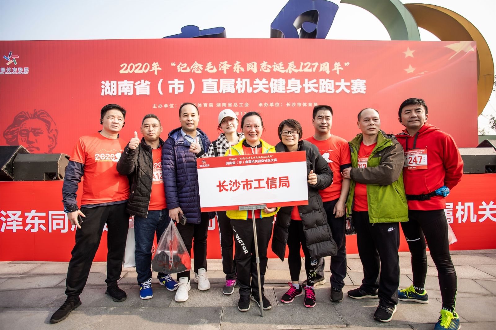 湖南球王会体育管理有限公司