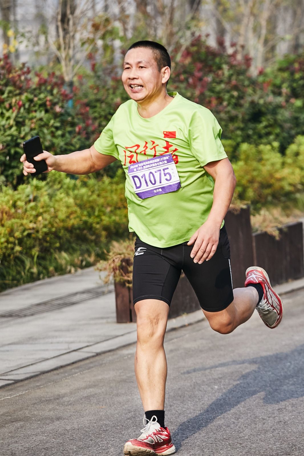 湖南球王会体育管理有限公司