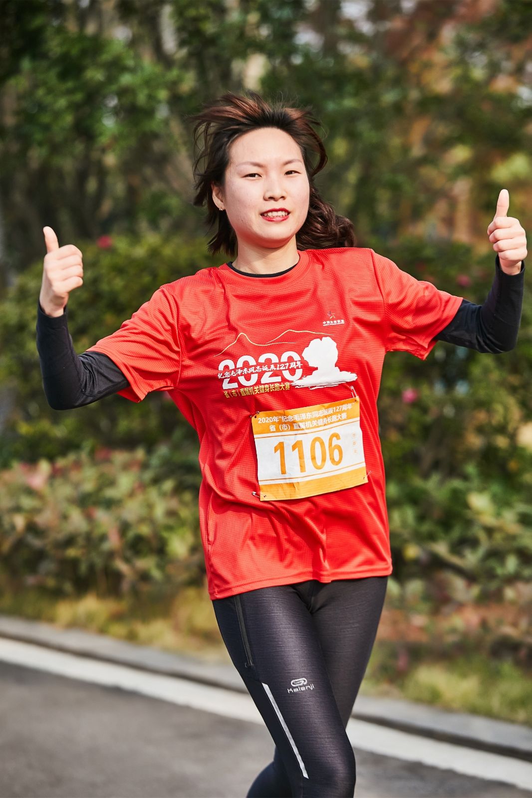 湖南球王会体育管理有限公司