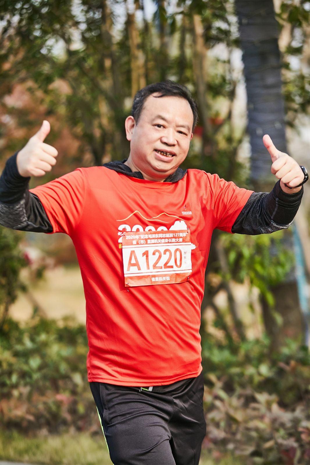 湖南球王会体育管理有限公司