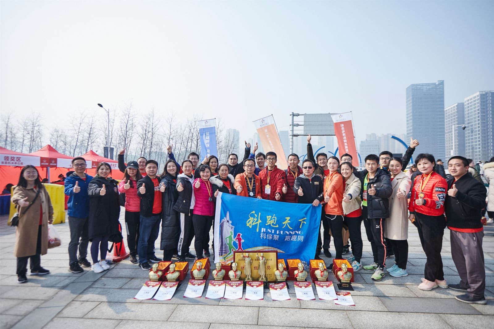 湖南球王会体育管理有限公司