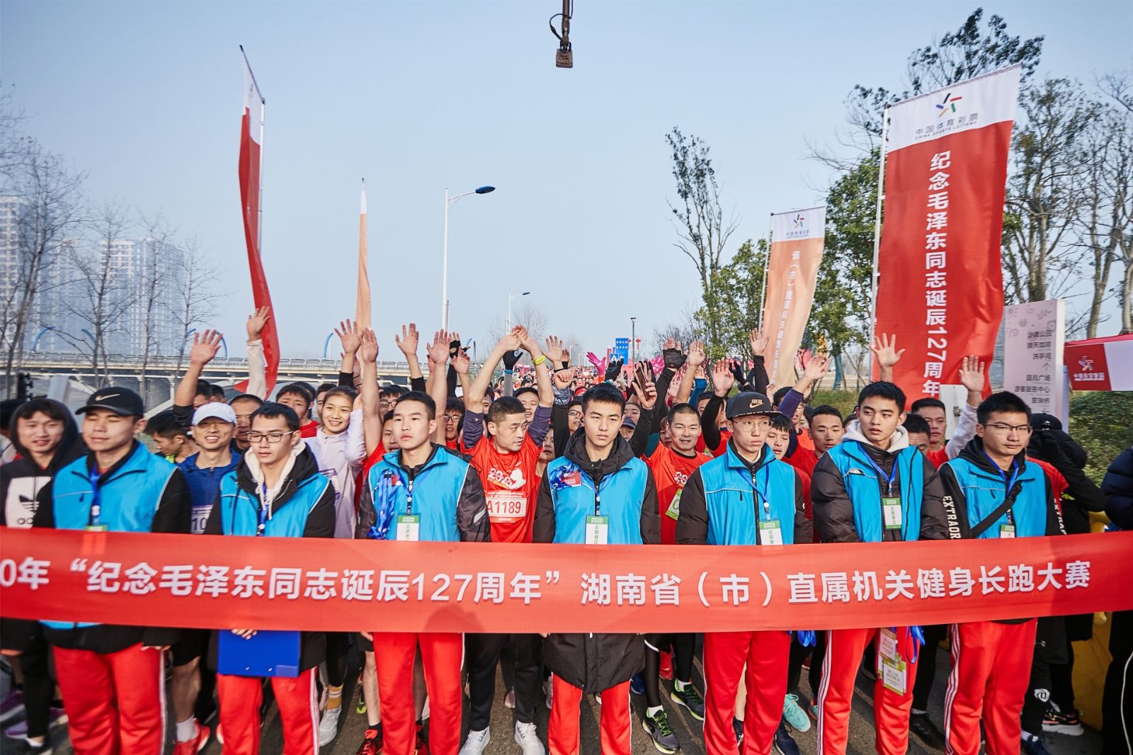 湖南球王会体育管理有限公司