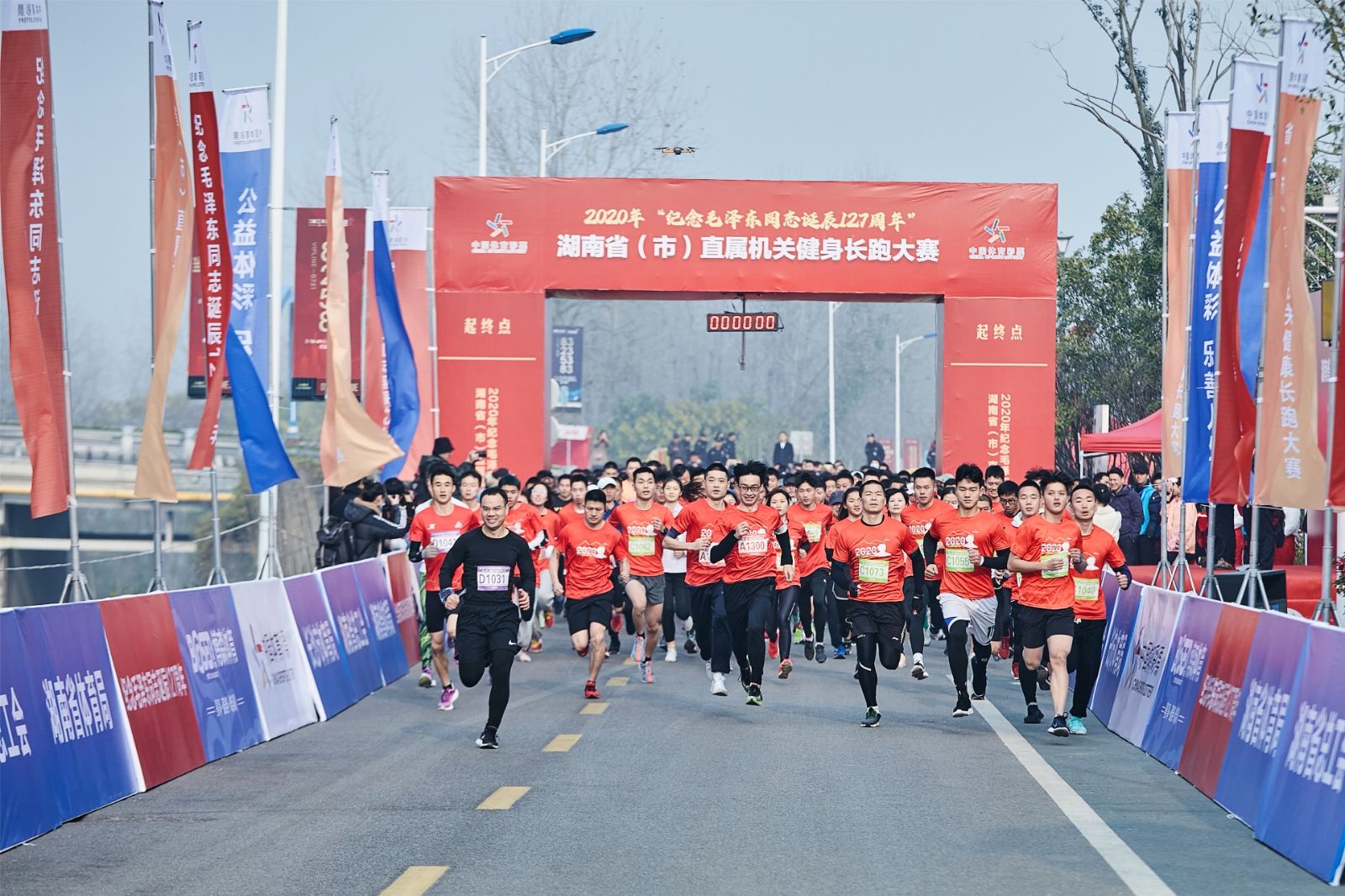 湖南球王会体育管理有限公司