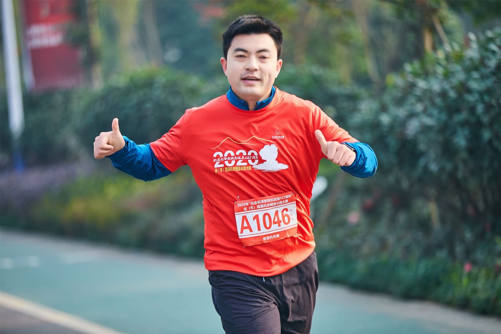 湖南球王会体育管理有限公司