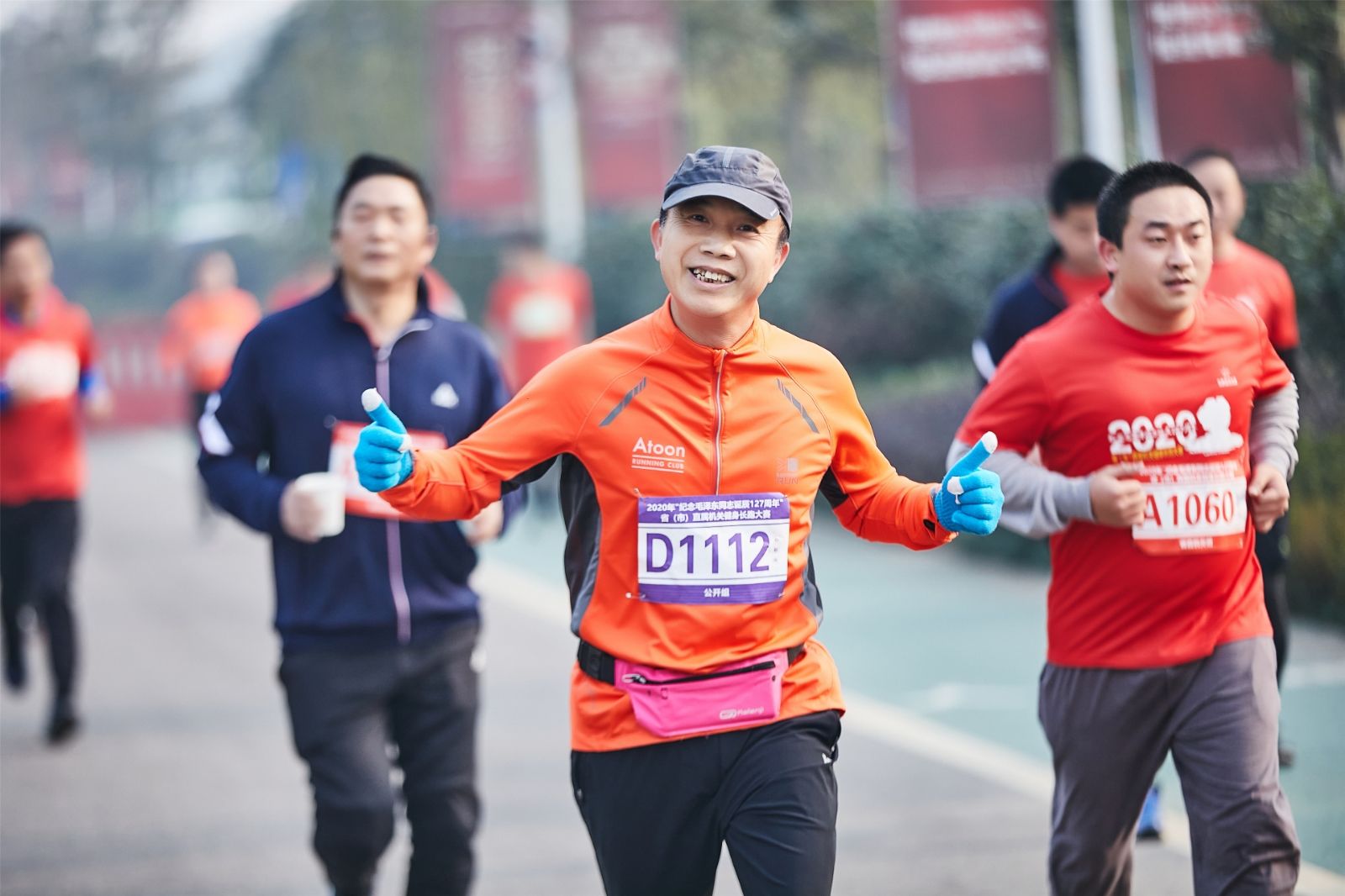 湖南球王会体育管理有限公司