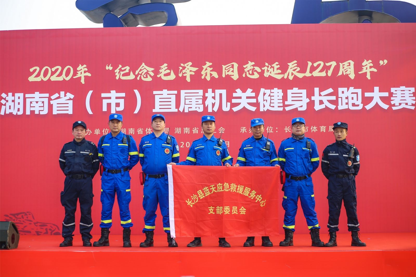 湖南球王会体育管理有限公司