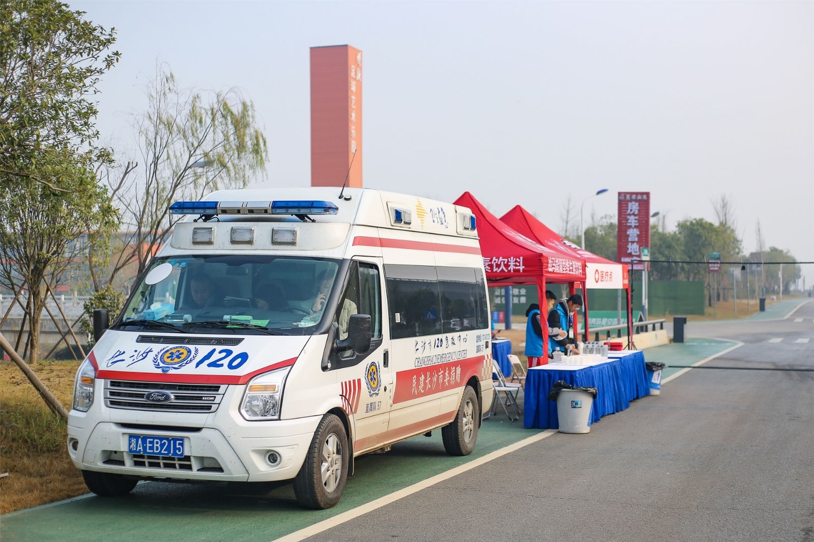 湖南球王会体育管理有限公司