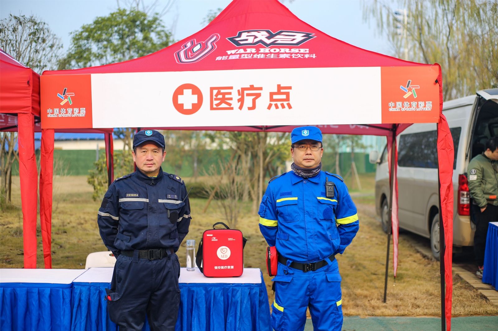 湖南球王会体育管理有限公司