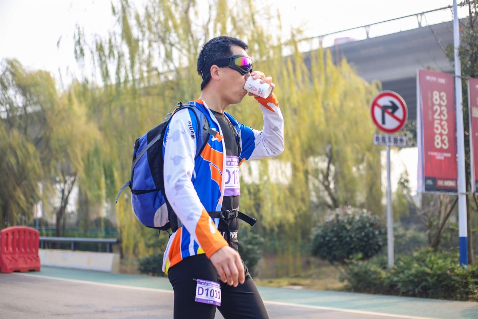 湖南球王会体育管理有限公司