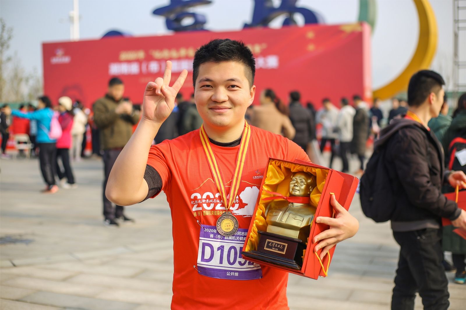 湖南球王会体育管理有限公司