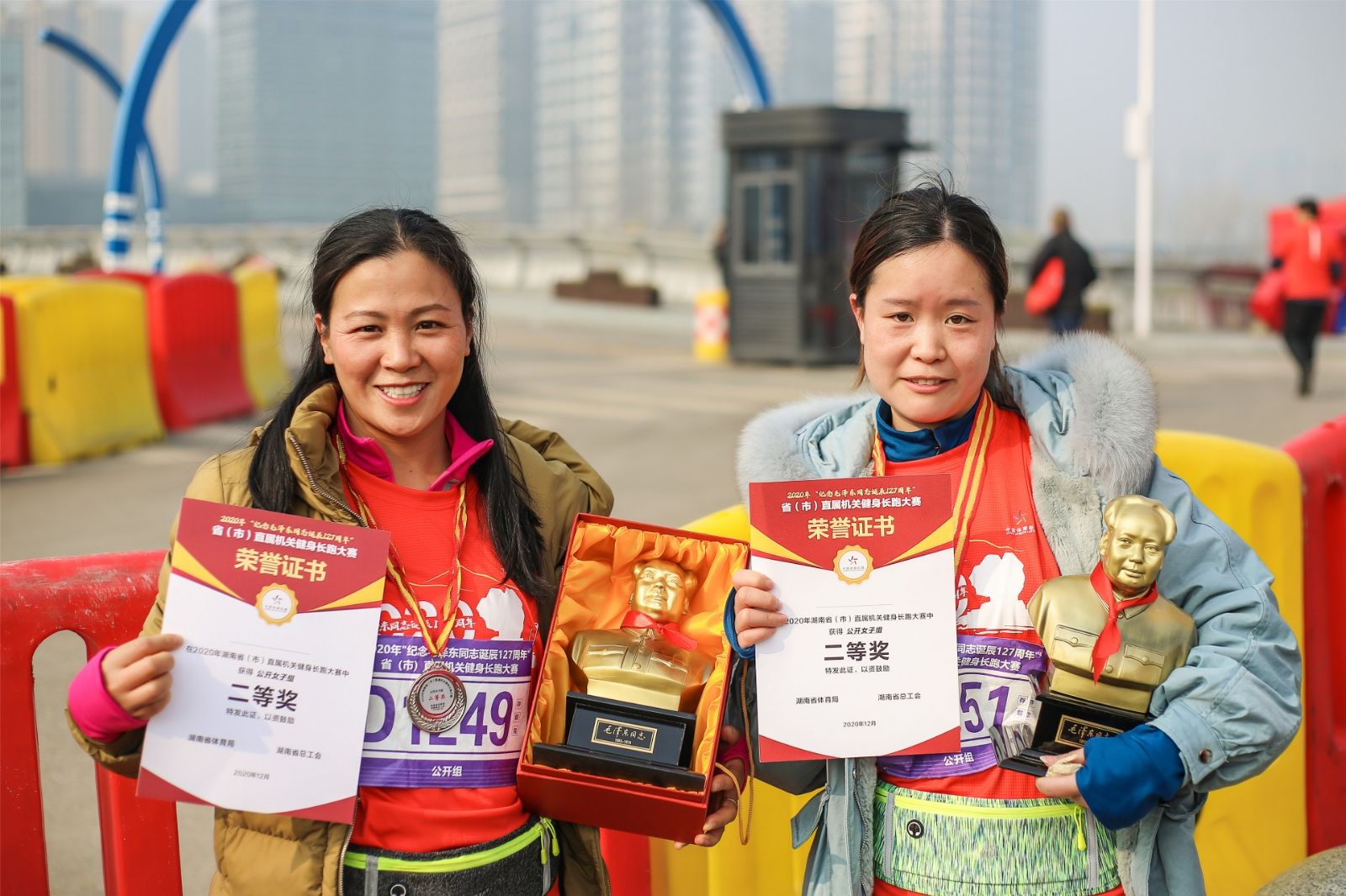 湖南球王会体育管理有限公司