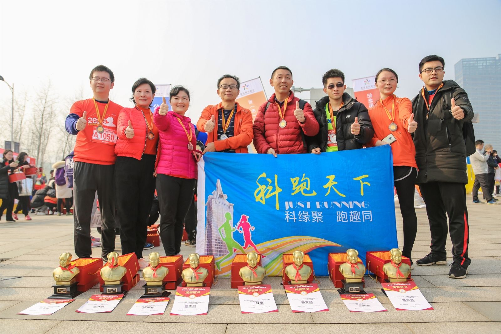 湖南球王会体育管理有限公司