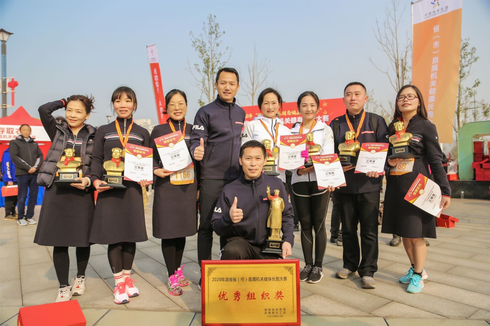 湖南球王会体育管理有限公司