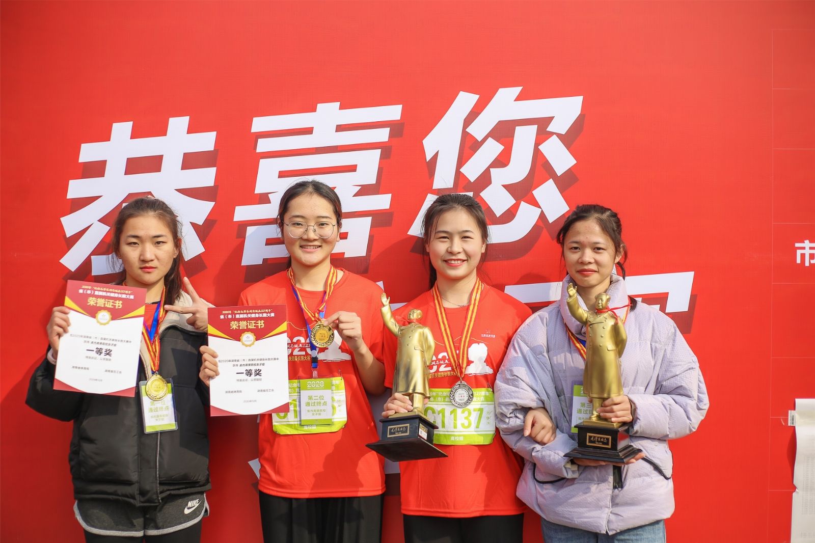 湖南球王会体育管理有限公司