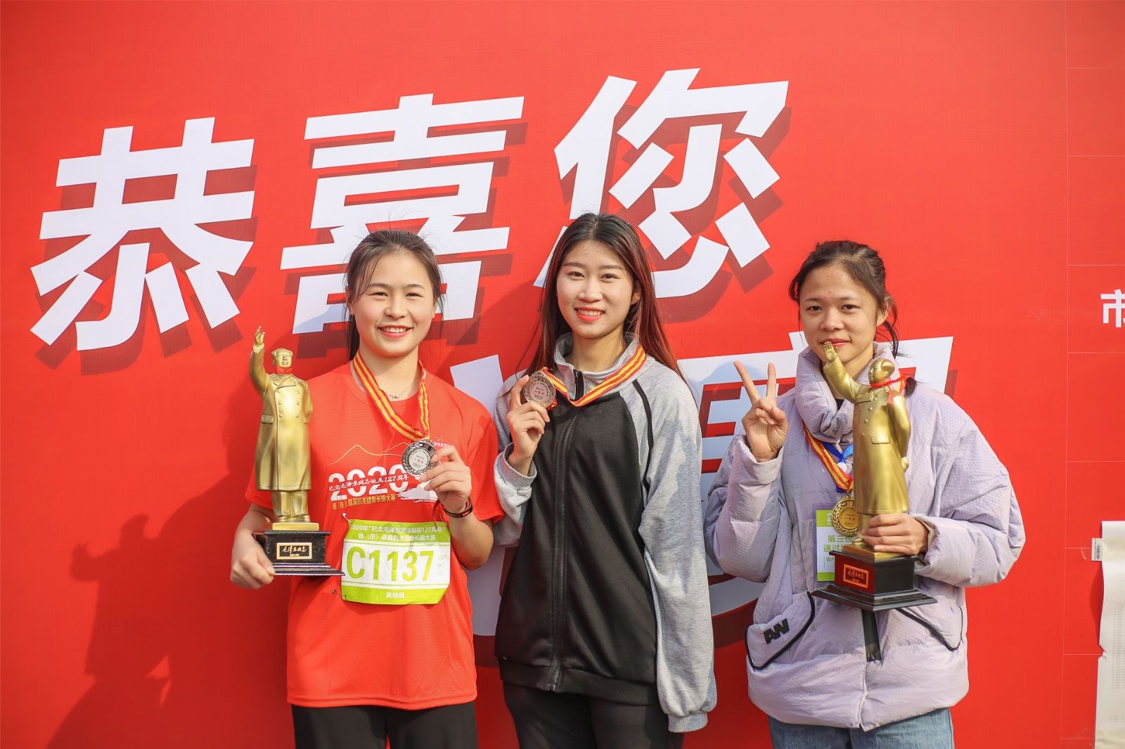 湖南球王会体育管理有限公司