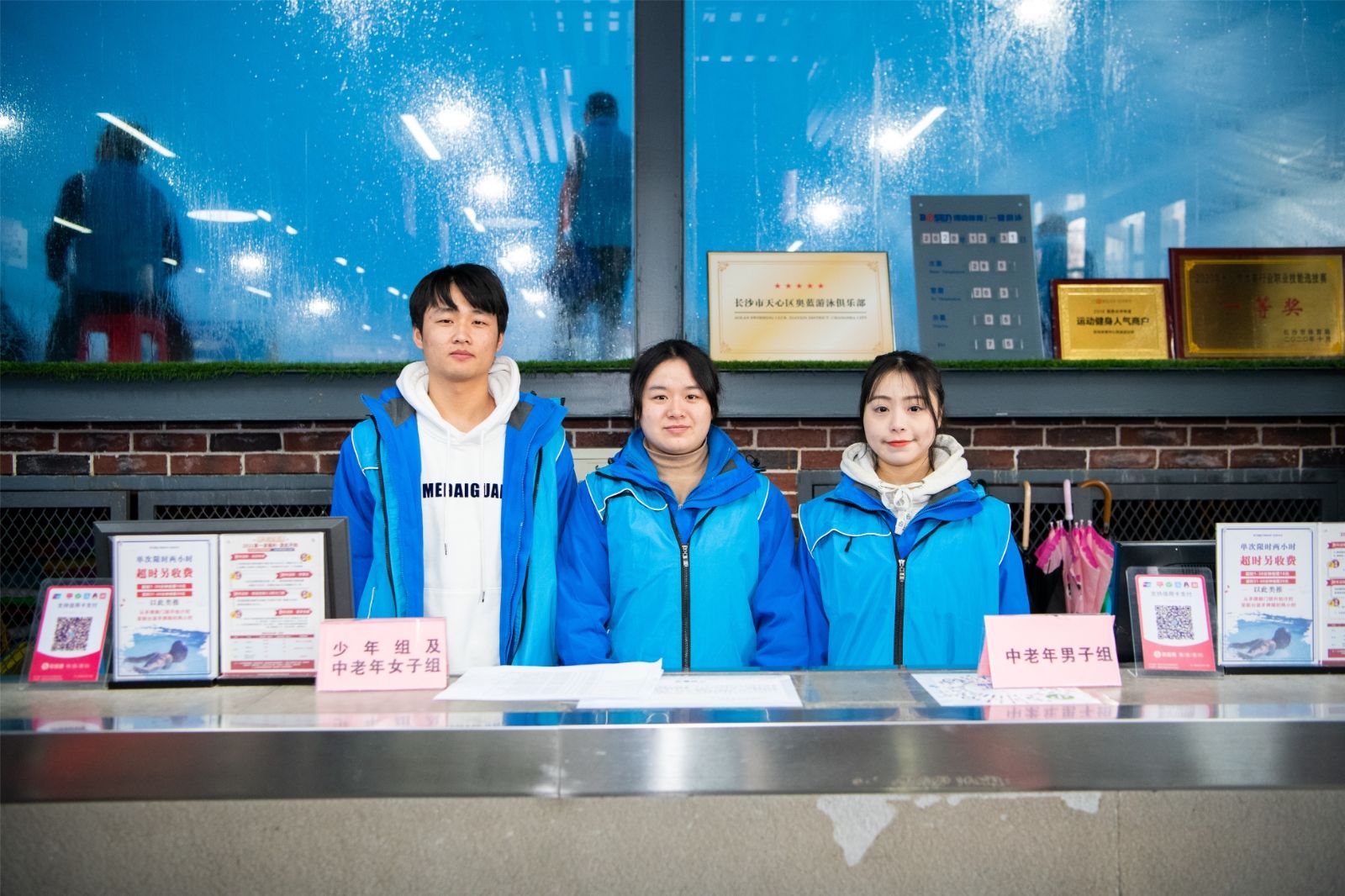 湖南球王会体育管理有限公司