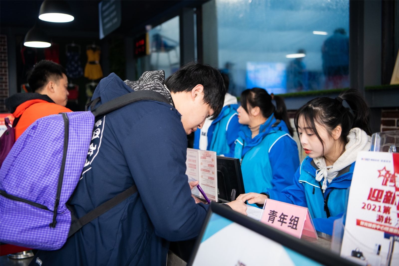 湖南球王会体育管理有限公司