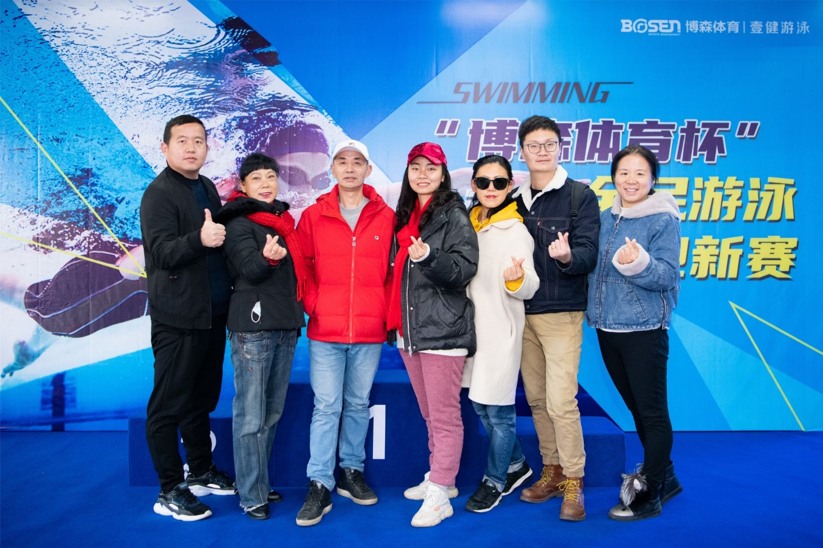 湖南球王会体育管理有限公司